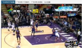 篮球视频直播,精彩瞬间回顾，直播带你领略赛场激情